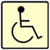 Wheel Chair